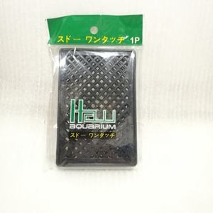 Support de mousse en plastique pour <span class=keywords><strong>aquarium</strong></span> pour culture de plantes à mousse - Product Image 5