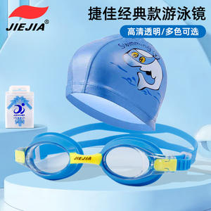 Gorro de natación para niños Jiejia J2670, material de PU, antivaho, diseño de ballena azul - Product Image 2
