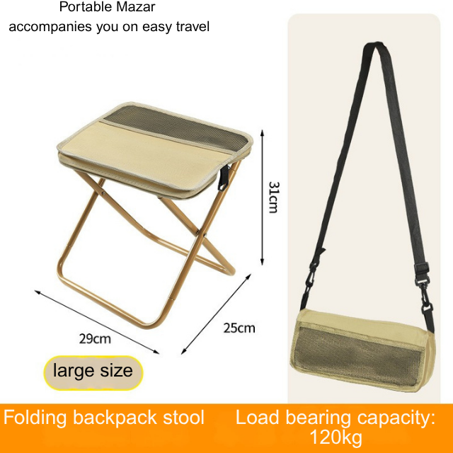 Beige backpack stool large