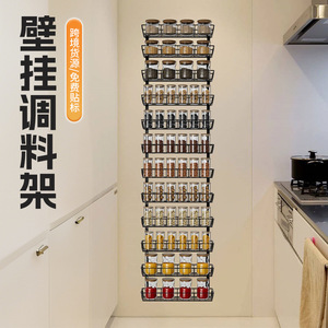 Wall Mounted Spice Rack Multi Layer Large Capacity Condiment <b>Storage</b> <b>Kitchen</b> Organizer - Product Image 1