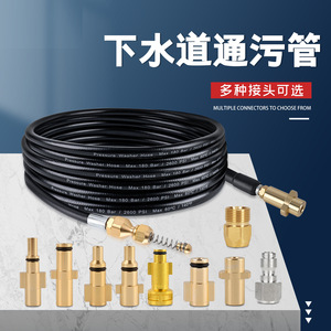 Tuyau de pulvérisation haute pression pour nettoyeur, kit de drainage G1/4, raccords métalliques robustes pour nettoyage à l'eau froide, 12 pouces - Product Image 3