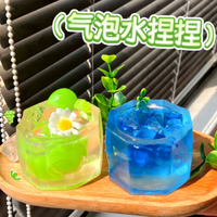 Gobelet anti-stress en silicone souple et transparent, effet glaçon d'été, avec motif de boisson et de thé aux fruits à bulles, vente en gros d'usine
