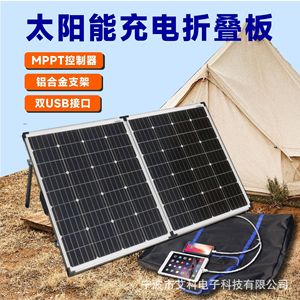 Panneau solaire pliable Ak Hardware 12V 18W avec câble de 5 m pour la charge en extérieur - Product Image 2