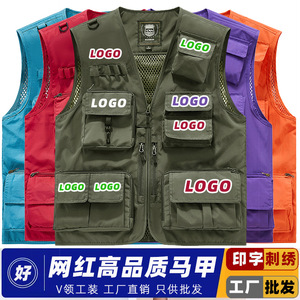 Chaleco de trabajo multibolsillos, chaleco utilitario de malla roja transpirable para fotografía, restaurante, camarero, camarera, SMLXL2XL3XL4XL5XL6XL - Product Image 4