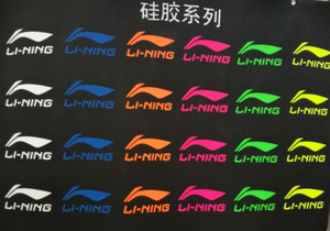 सिलिकॉन हीट ट्रांसफर फिल्म एंटी-सब्लिमेशन स्मूथ फीलिंग, परिधान स्पोर्ट वियर और अंडर वियर लोगो डिजाइन के लिए सर्वश्रेष्ठ - Product Image 5