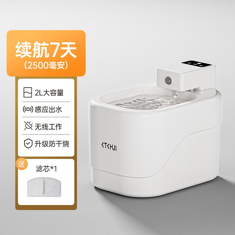 APP Smart Control [Basic WIFI Model] Velvet White