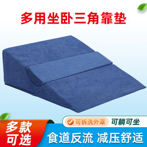 Colchoneta Triangular para Prevención del Reflujo Gastroesofágico, Cojín Inclinado, Respaldo Grande, Colchoneta Integrada para Cama - Product Image 4