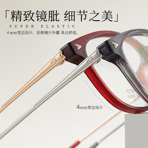 Monture de lunettes ovale en titane IP pour femme M8240 52-18-145, légère, monture complète, verres en résine, origine Danyang - Product Image 2