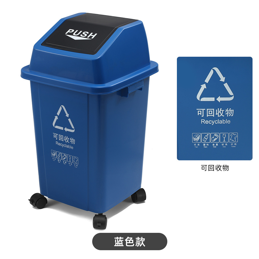 Blue (recyclable waste)