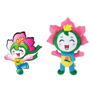 Fabricante profesional de juguetes suaves para bebés, peluches personalizados para promoción - Product Image 1