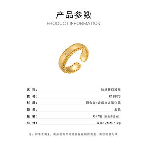 Original Design Retro Lace Trim Gold Brushed Open Ring Copper Alloy Real Gold Plated Adjustable Index Finger Ring - Product Image 3