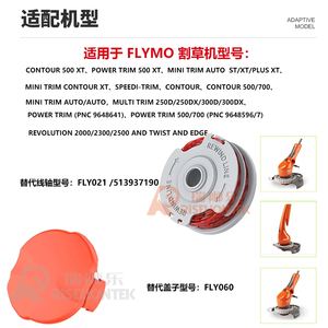 Repuestos para Cortacésped Robótico FLY021/513937190, Bobinas de Hilo Rojo Vino de 36 Pies/11 Metros, Orificio Interior de 22 mm para Contour XT 500XT 500E - Product Image 6