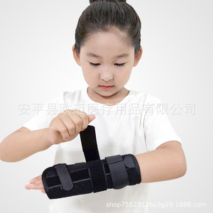 Attelle de fixation de la poignet pour enfant, attelle pour fracture du bras, attelle de poignet pour radius et ulna, support de fixation du poignet - Product Image 4