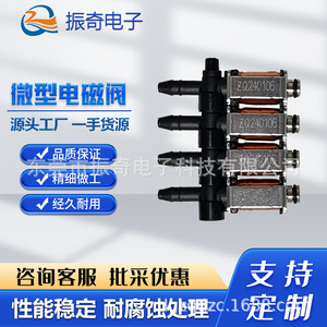 Miniature Solenoid Valve 4 5 Way Air Control Normally Open Closed Pressure Hold Exhaust Inflate Home Appliances - Product Image 4