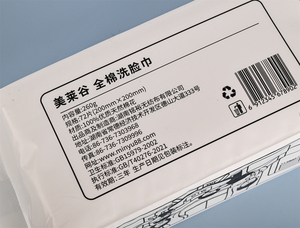 Forniture di <span class=keywords><strong>cotone</strong></span> essenziale da viaggio in Hotel confezione singola asciugamano da bagno usa e getta assorbente per la pelle morbida - Product Image 3
