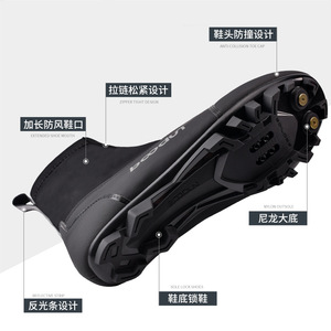 Bottes de VTT d'hiver Boton, en nylon, chaudes, coupe-vent, réfléchissantes, chaussures de cyclisme pour usage extérieur - Product Image 1