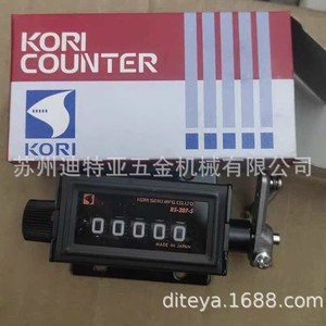 Compteur Kori Counter Rs-207-5, compteur de 10000 unités, usage industriel - Product Image 5