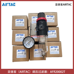 Unité de traitement d'air Airtac AFR20002T, régulateur de pression, filtre, pièces pneumatiques - Product Image 3