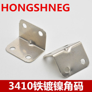 HONGSHENG - Équerres d'angle nickelées - Acier inoxydable 3410 - Connecteurs à angle droit pour portes d'armoires - Supports d'étagères - Product Image 4