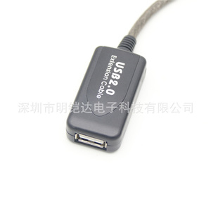 <b>Usb</b> 2.0 Extension <b>Cable</b> With Amplifier Chip Male <b>To</b> Female Data <b>Cable</b> For Camera And Network Card - Product Image 5
