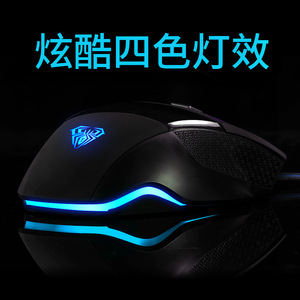 EWEADN Killing The Soul <b>S</b> Wired Gaming <b>Mouse</b> 12 Buttons RGB Backlit Optical Right Hand Ergonomic Programmable - Product Image 4
