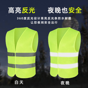 Gilet de sécurité vert réfléchissant haute visibilité pour la circulation et le travail de nuit - Product Image 2