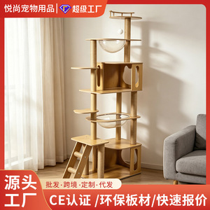 <b>Cat</b> <b>Tree</b> Large Multi Layer <b>Wooden</b> With Scratcher For <b>Cats</b> - Product Image 5