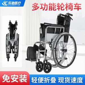 Manual Wheelchair With <b>Commode</b> Full Reclining Lightweight <b>Folding</b> For Elderly Use - Product Image 4