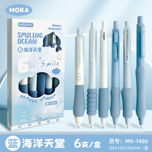 Penne Gel Giapponesi MOKA di Alta Qualità, Impugnatura Cloud Grip, Asciugatura Rapida, <span class=keywords><strong>Penna</strong></span> Neutra Nera con Punta ST 0.5mm, <span class=keywords><strong>Penna</strong></span> a Pennello in Plastica per Scrittura - Product Image 3