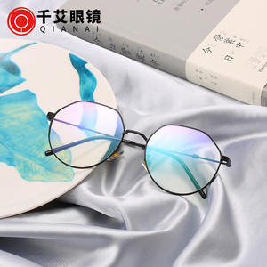 Qianai – montures de lunettes ovales irrégulières, Anti Uv, Anti lumière bleue, unisexe, lentilles en métal Ac, taille moyenne N1 1203 - Product Image 1