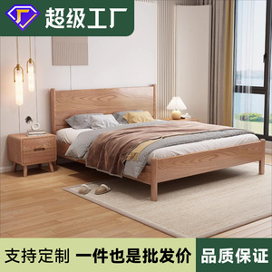 Cama Nórdica de Madera Maciza de 1.5M 1.8M, Cama con Plataforma, Estilo Japonés Moderno y Minimalista, Muebles de Dormitorio de Madera de Abedul - Product Image 5