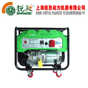 Generador de Gasolina Refrigerado por Aire RZ9500CXE, 8KW, Monofásico, 220V/380V, 50/60Hz, Fuente de Energía Portátil con Arranque Remoto, Tanque de Combustible de 15L - Product Image 2