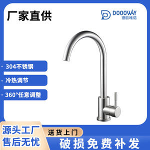 ก๊อกน้ำห้องครัวทันสมัยแบบก้านเดียว หมุนได้ 360 องศา ติดตั้งบนเคาน์เตอร์ แกนวาล์วเซรามิก ก๊อกน้ำทองแดง 59 - Product Image 4