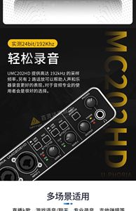 Behringers UMC202HD Professional Live Streaming <strong>High</strong>-<strong>end</strong> USB External Sound Card <strong>Computer</strong> Recording Guitar - Product Image 5