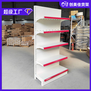 Sou Mi Ka Supermarket Shelves 5 Layers Adjustable Perforated Shelving Middleweight For Retail Stores - Product Image 2