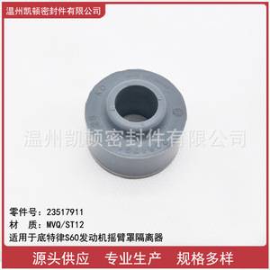 Aislador de la Tapa del Balancín Kd 23517911 para Piezas del Motor Detroit S60 - Product Image 5