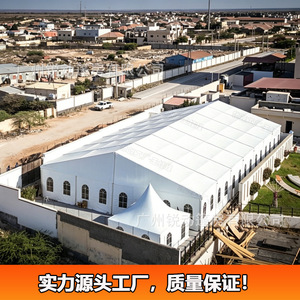 Carpa Modular para Iglesia de 20x40m con Estructura de Acero y Techo de PVC Impermeable para Bodas y Fiestas al Aire Libre - Product Image 2