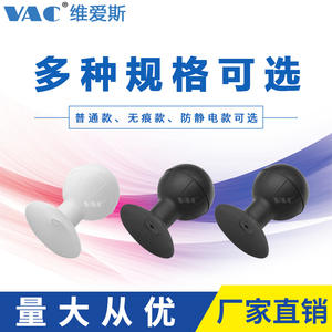 Boule d'aspiration en silicone pour application industrielle T-30405865MM, livraison gratuite, pour écran LCD, accessoires en verre - Product Image 5