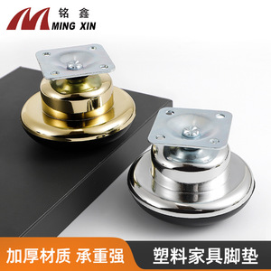 Patas para Muebles de 65 mm, Chapadas en Oro, Fácil Instalación, Patas para Sofá - Product Image 2