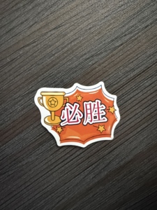 Custom printed logo waterproof die-cut stickers anime decoration cartoon adhesive vinyl PVC printed kiss-cut stickers - Product Image 6