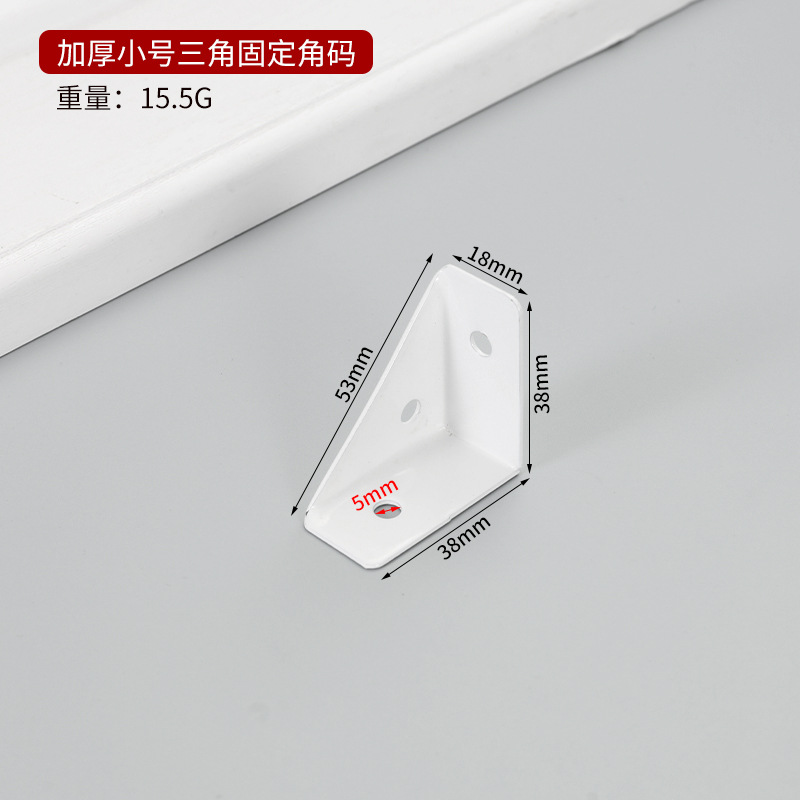Small White