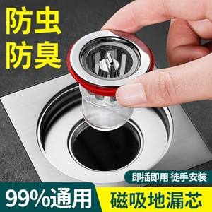 Núcleo de desagüe a prueba de olores, dispositivo antiolores para alcantarillado de baño, filtro interior, tubo de desagüe a prueba de insectos para inodoro, prevención de olores - Product Image 4