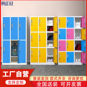 ตู้ล็อกเกอร์เก็บของ Yu Zhengguan 4 ชั้น สีเหลืองน้ำเงิน พร้อมระบบล็อคอิเล็กทรอนิกส์ สำหรับสำนักงาน ห้องออกกำลังกาย ห้องเปลี่ยนเสื้อผ้า - Product Image 3