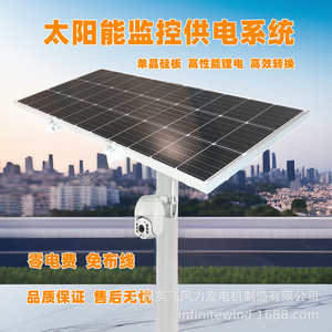 แผงโซลาร์เซลล์ 12V พร้อมแบตเตอรี่ลิเธียมสำหรับระบบตรวจสอบ - Product Image 4