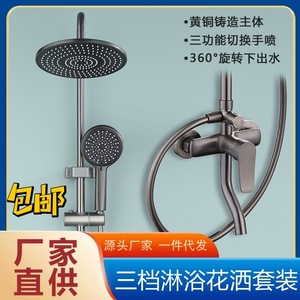Juego de grifería de ducha de cobre con rociador de lluvia y ducha de mano con masaje de burbujas, 3.5-4.9 GPM, monomando para bañera y baño - Product Image 5