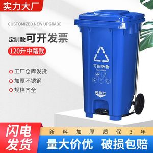 Contenedor de Basura de 120L con Pedal y Tapa, Tamaño Grande para Cocina, Saneamiento y Uso Comercial - Product Image 3