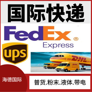 Servicio de Reenvío de Paquetes Hyde, Envío Internacional Express, Air Plus Express, Despacho de Aduanas, Europa, Estados Unidos, Canadá, México - Product Image 5