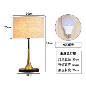 Nordic Minimalist Contemporary Luxury Fabric Floor <b>Lamp</b> & Table <b>Lamp</b> for Hotel Use-Living Room Bedroom Sofa Coffee Table Bedside - Product Image 5