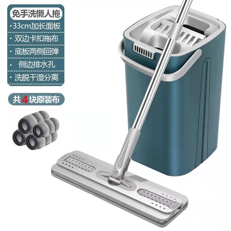 Blue [Double-scraper thickened version] 1 bucket, 1 mop, 4 cloths