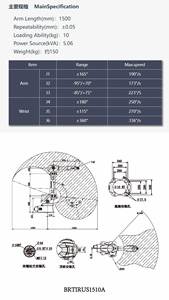 Robot de Pulido de Seis Ejes BRTIRUS1510A Expert con Accionamiento Servoeléctrico IP54 para Desbarbado de Fundición Metálica, Robots Articulados de Superficie, 5700W - Product Image 5